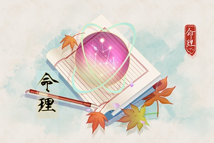 日历年老黄历查询 每日黄历宜忌 老黄历2026年黄道吉日