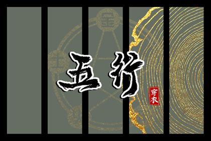 万年历黄道吉日吉时|万年历黄道吉日大全|黄道吉日